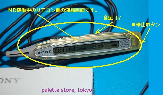 ソニーMZ-R91 ポータブルMDミニディスクレコーダー録音+再生 MD