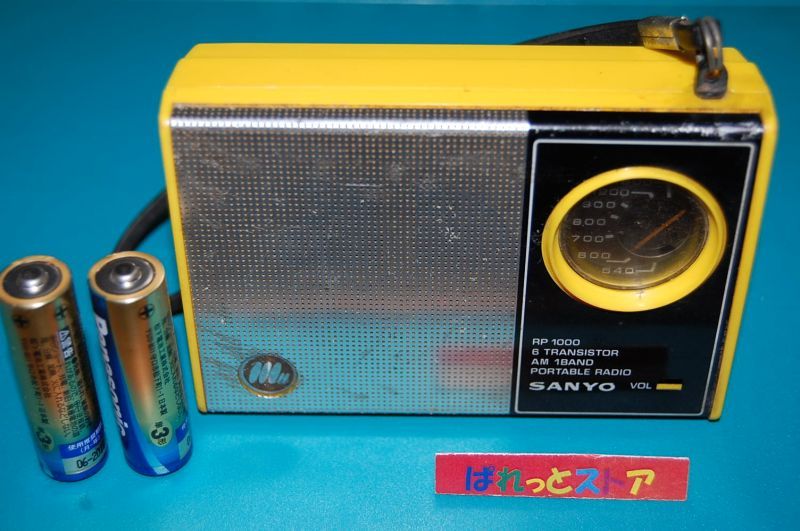 SANYO サンヨー 三洋 RL1140 卓上型AMラジオ ジャンク 【公式通販】