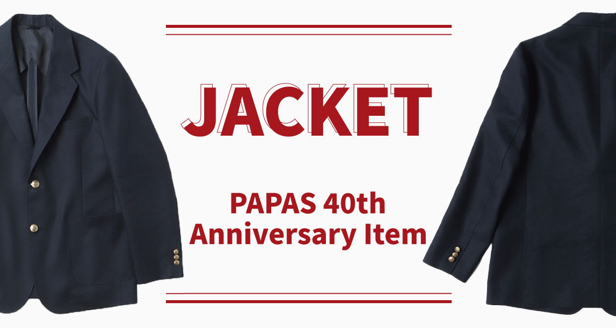 NEWS ｜ PAPAS COMPANY｜パパス