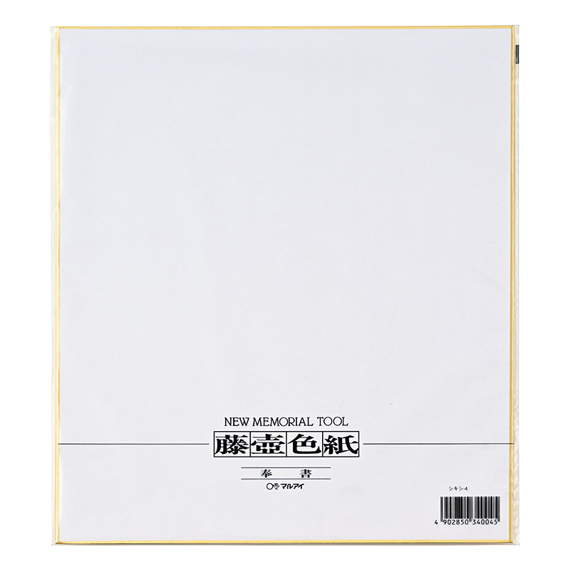 藤壺色紙 奉書 NO．4 シキシ-4: オフィス＆スクール｜株式会社