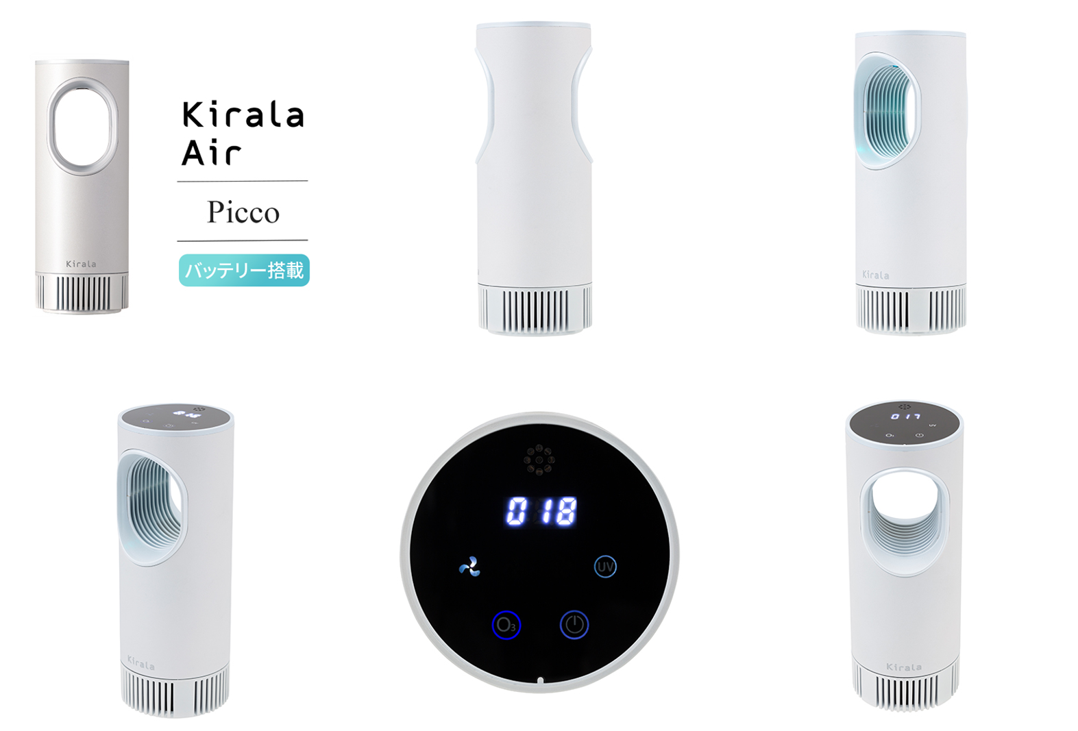 Kirala Air Picco - LIXIL