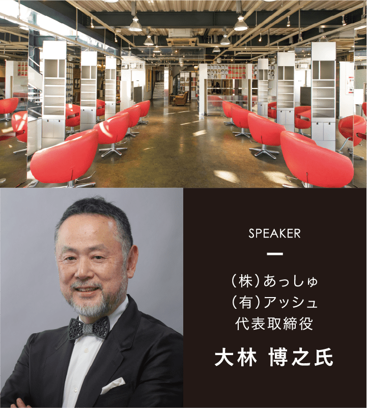 paragel（パラジェル）｜公式サイト