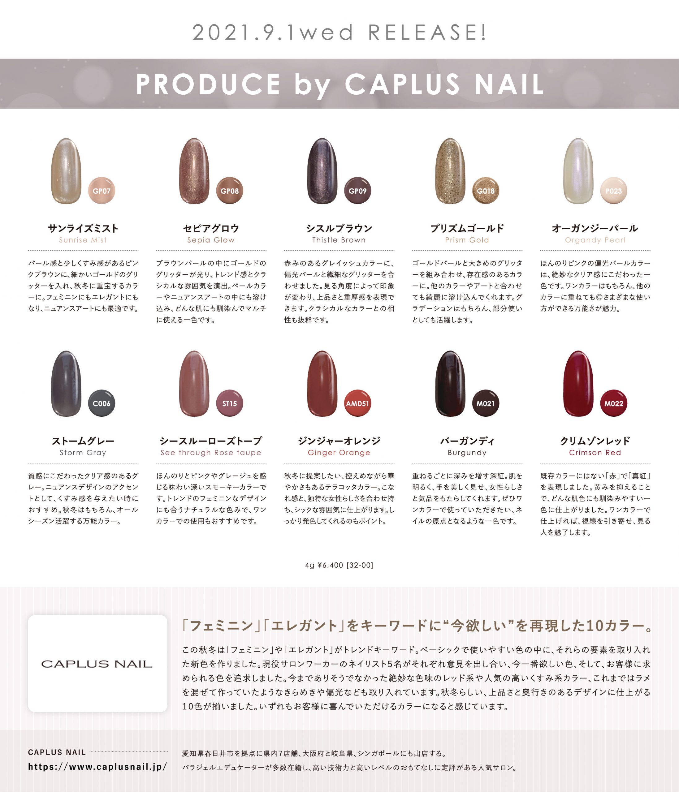 RIKA パラジェルカラージェルセット 注文 パラジェル♡カラージェル