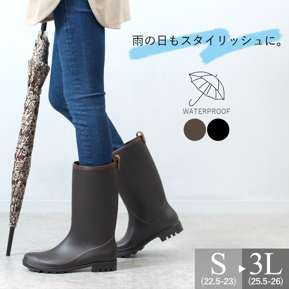 レインブーツ 長靴 レディース ハーフ丈 柔らかい おしゃれ