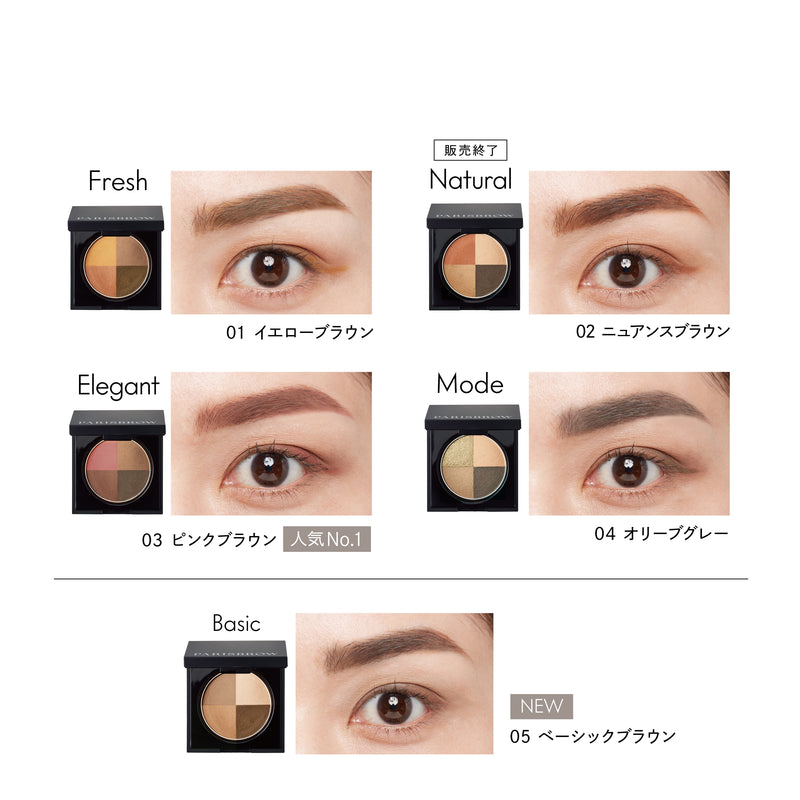 パーフェクトアイ＆ブロウパレット〈オリーブグレー〉