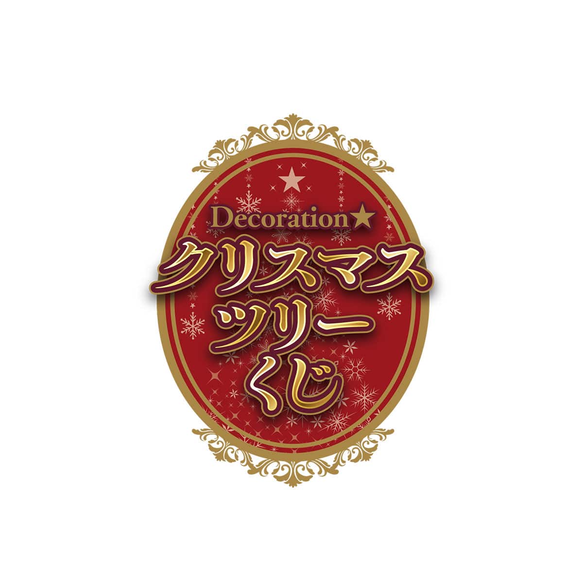 悪魔執事と黒い猫 in NAMJATOWN Dear, My Lord. 【Revival