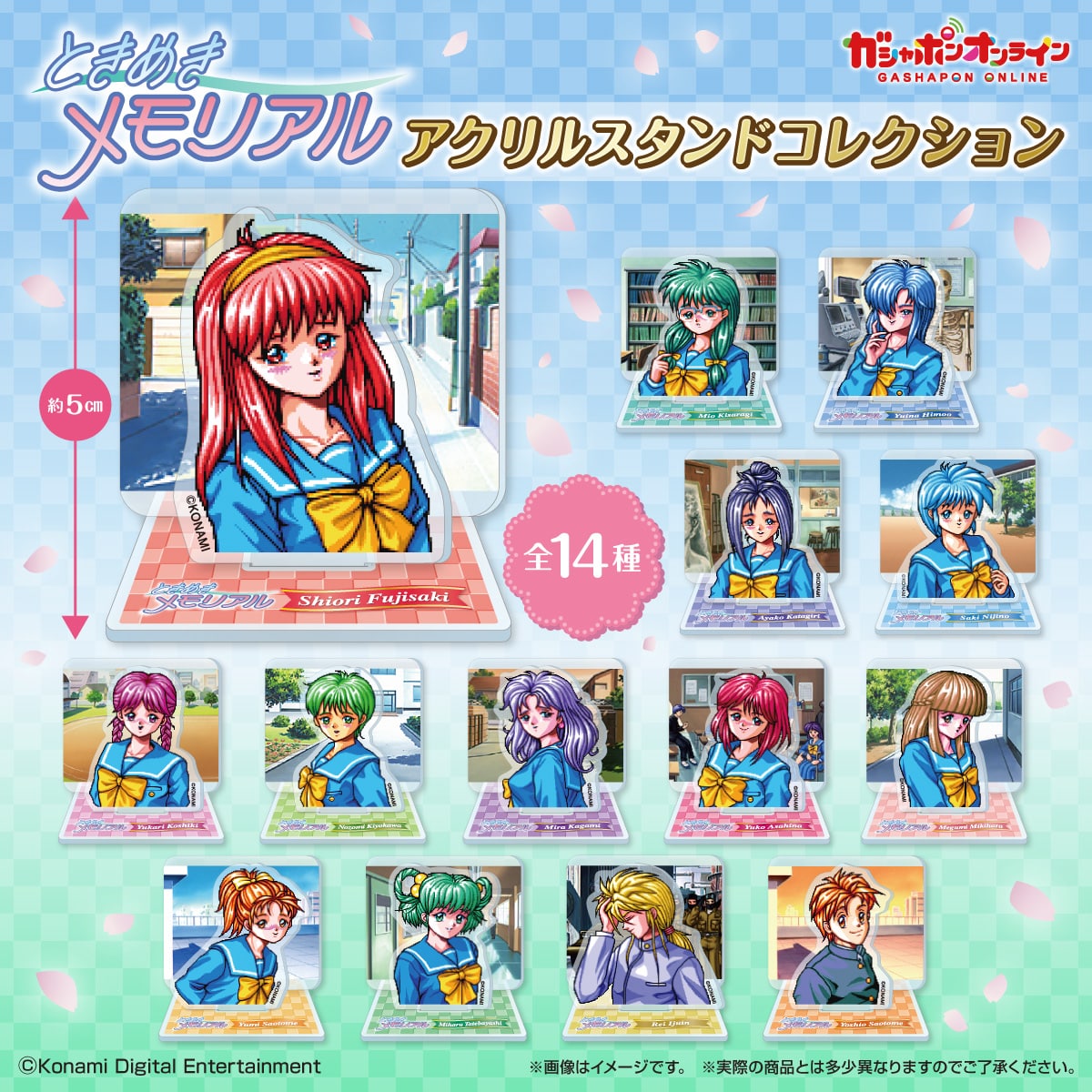 ときめきメモリアル アクリルスタンドコレクション | ナムコパークス