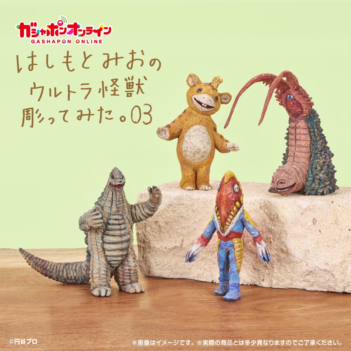 妖狐×僕SSいぬぼくピンズコレクション｜ガシャポンオフィシャルサイト