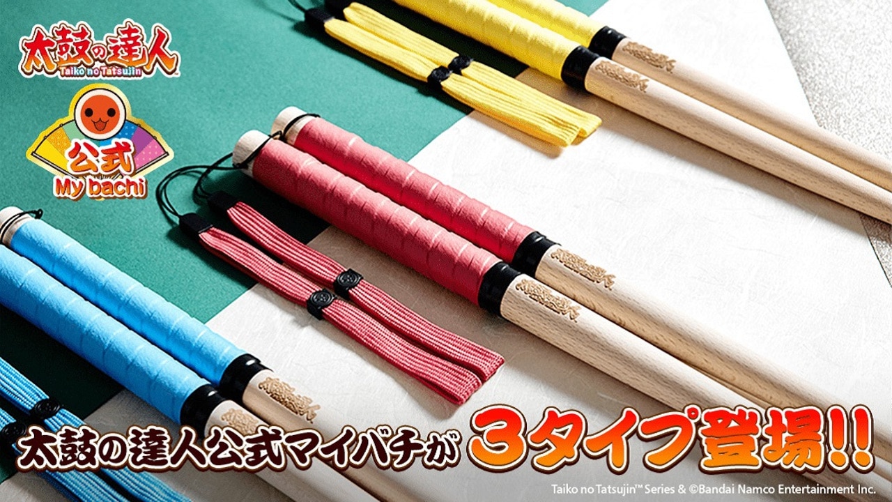 kazu マイバチ販売 実績多数 kazu マイバチ販売 実績多数 kazu