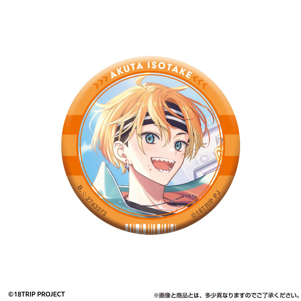 18TRIP カプセル缶バッジコレクション vol.1【3次：2024年9月発送