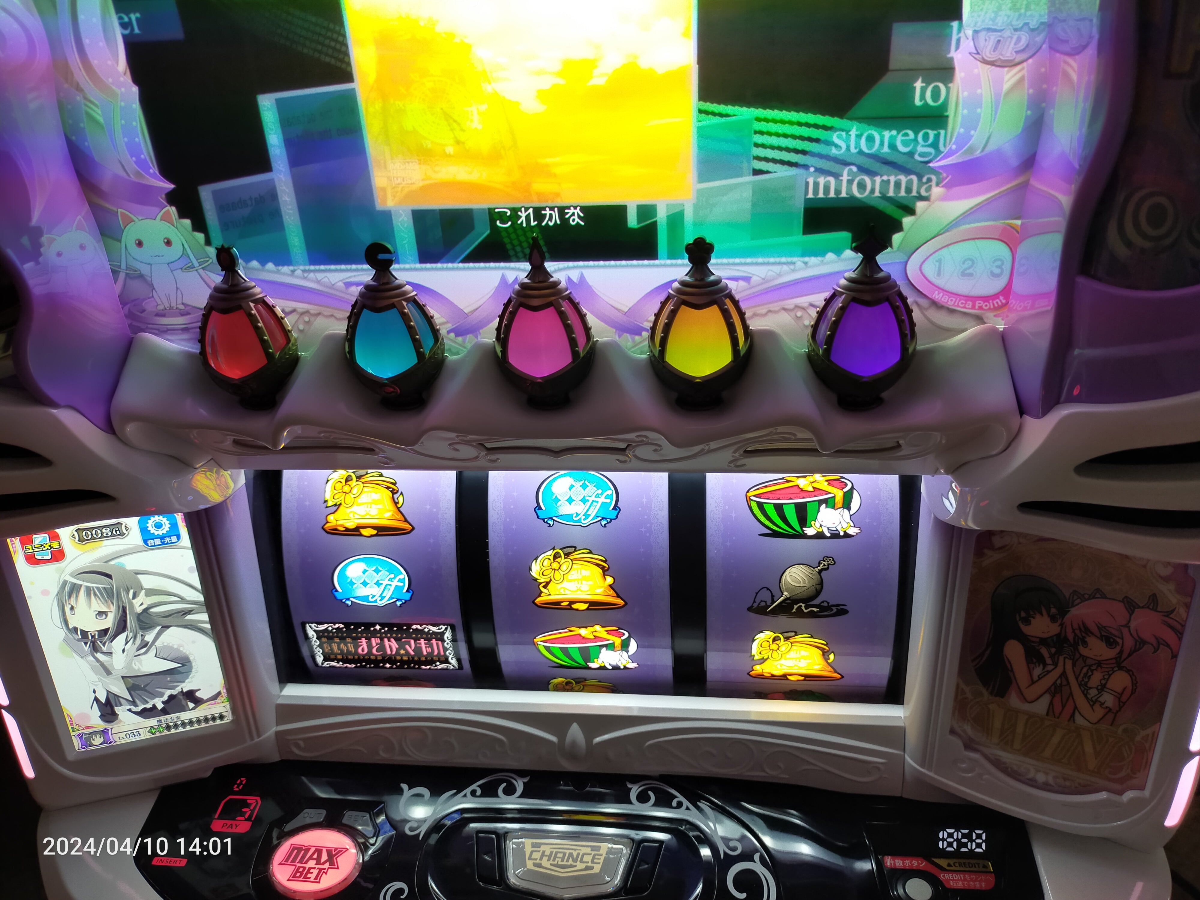 スマスロ実機] L劇場版 魔法少女まどか☆マギカ‐フォルテ‐ – 卓上