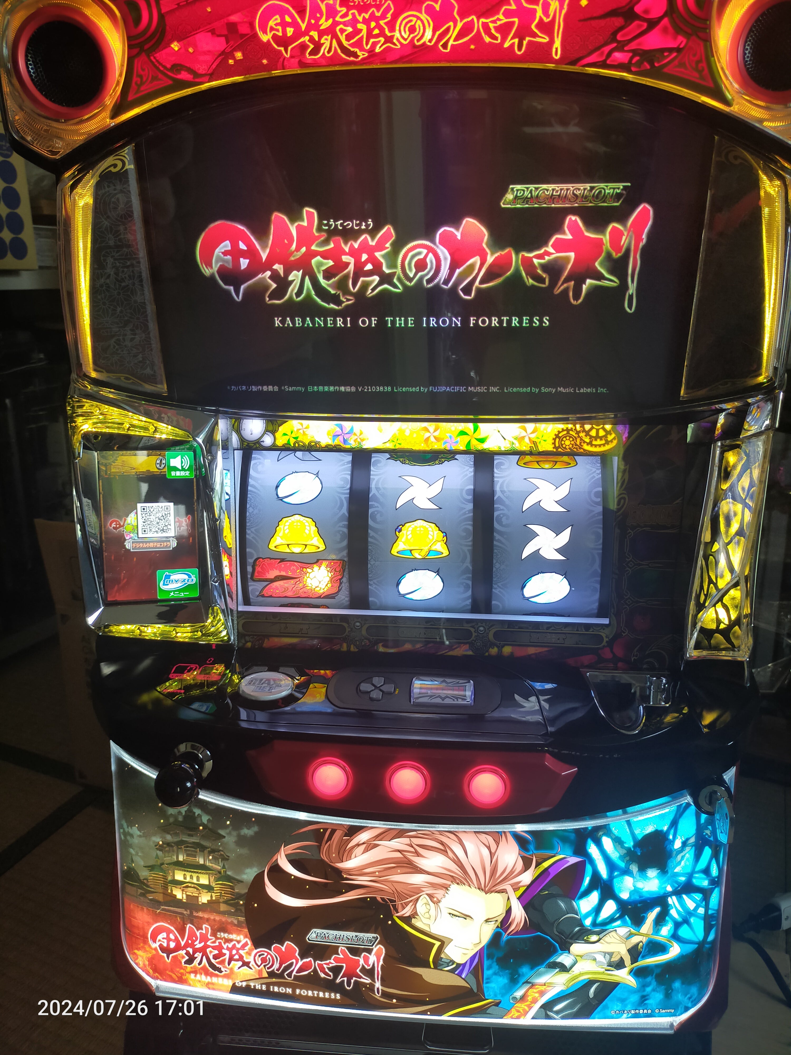 パチスロ実機] 6号機 パチスロ甲鉄城のカバネリ – 卓上・パチンコ