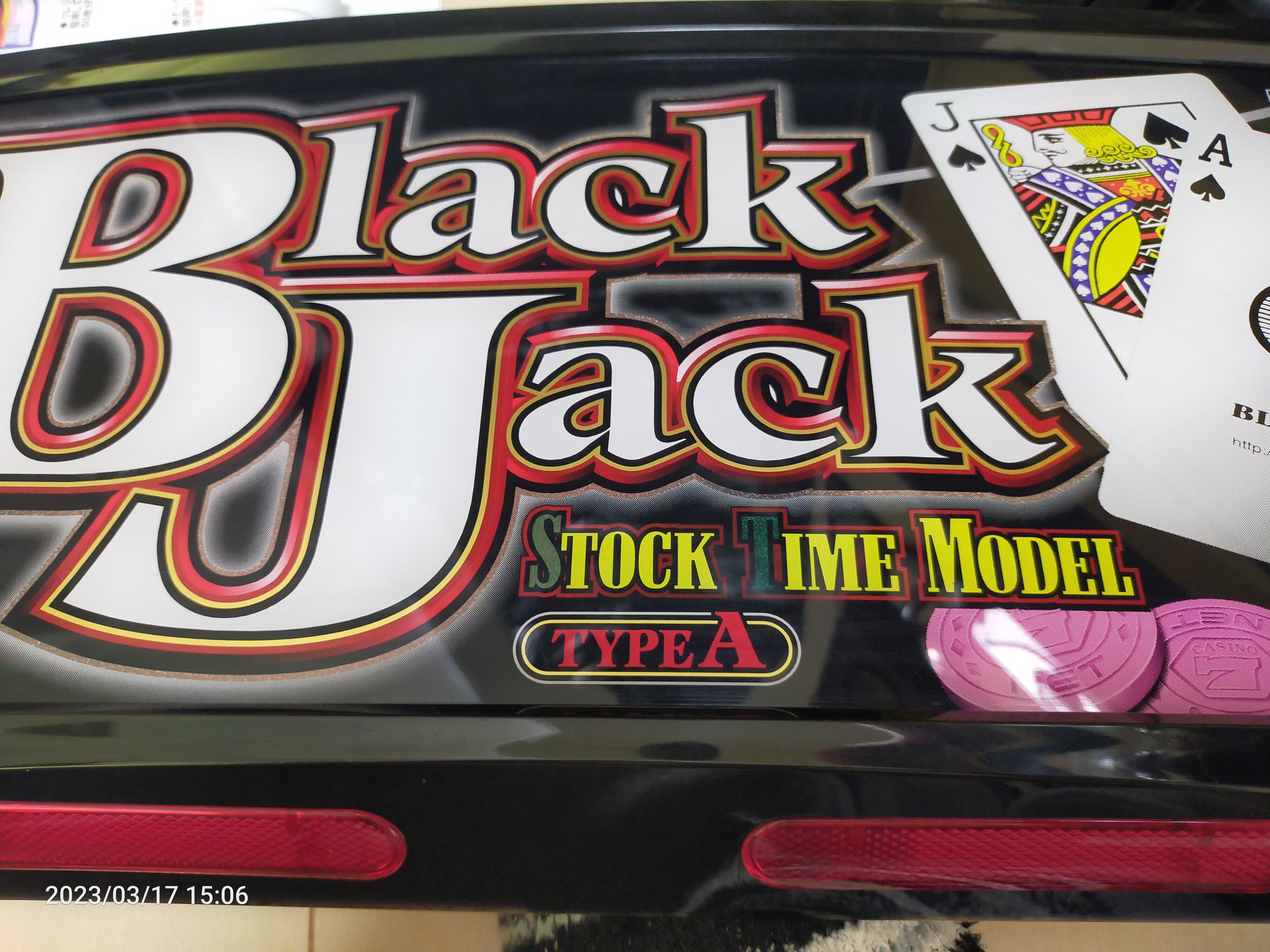 パチスロ実機] 4号機 ブラックジャック777 – 卓上・パチンコ・パチスロ