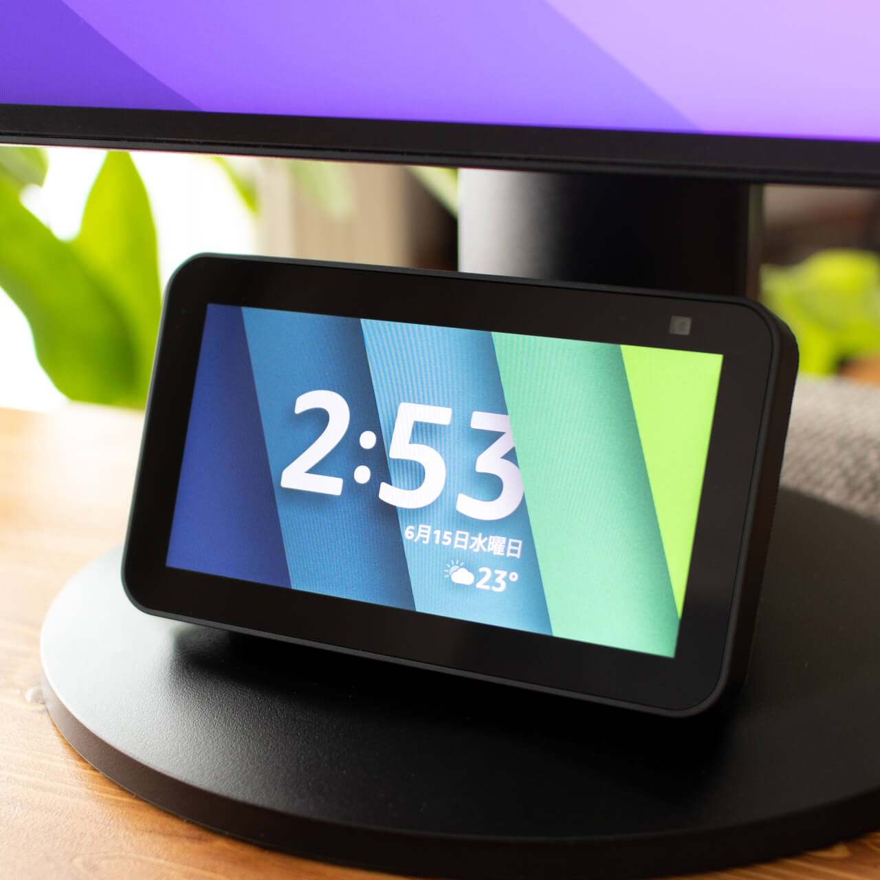 Amazon Echo Show 5（エコーショー5）第2世代 実機レビュー【Echo Show