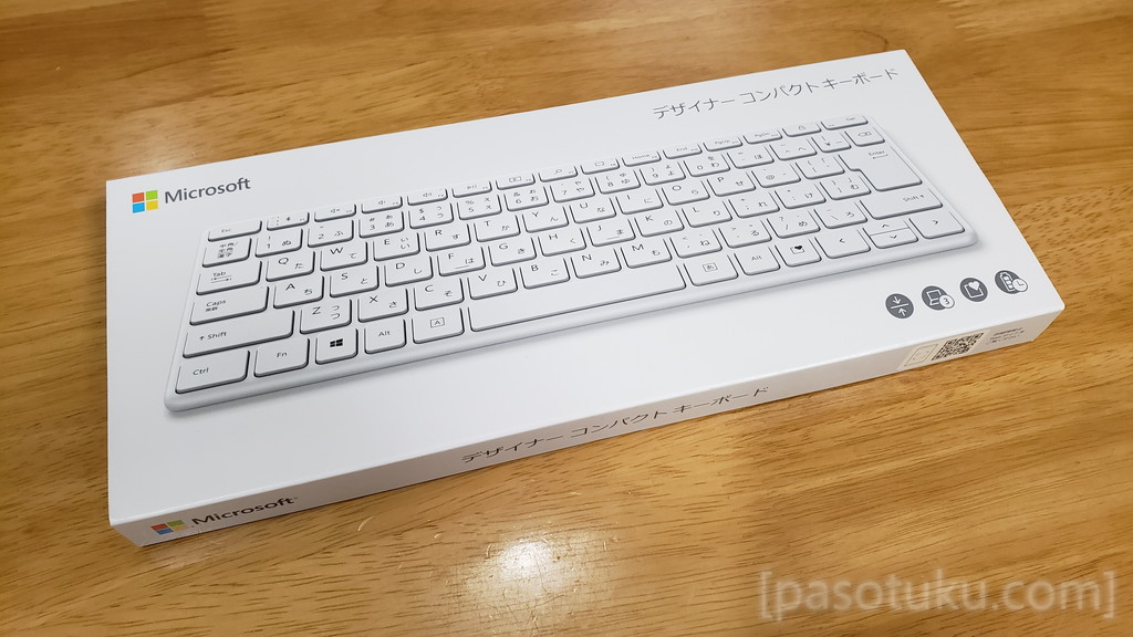 ミニマムデザインがモダンで良き。実用性も高い「マイクロソフト