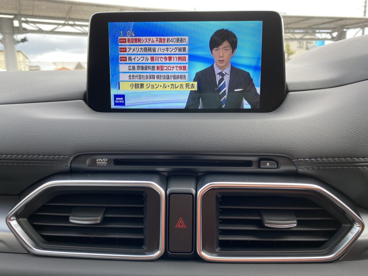 CX-5がまたまた改良しましたっ | スタッフブログ