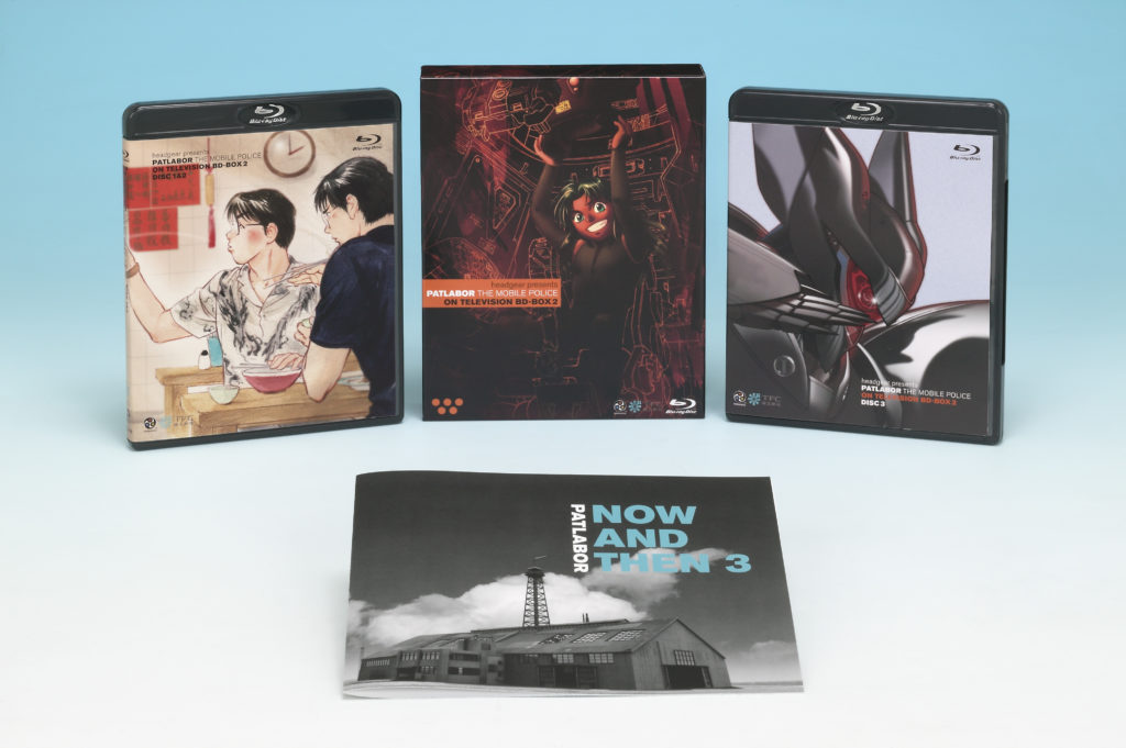 機動警察パトレイバー ON TELEVISION BD-BOX2 [Blu-ray] | 機動警察