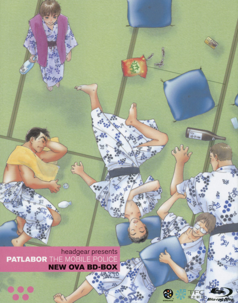 機動警察パトレイバー NEW OVA BD-BOX [Blu-ray] | 機動警察