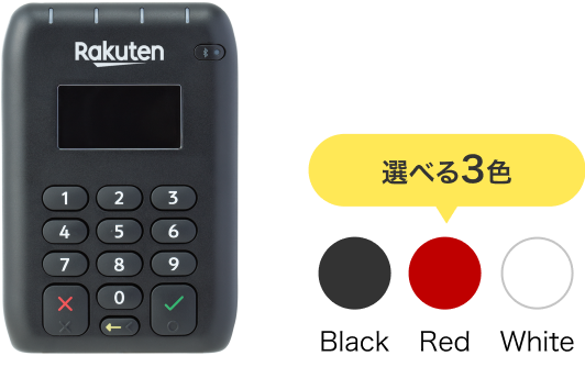 クレジットカード電子マネー決済端末導入無料キャンペーン！あなたのお