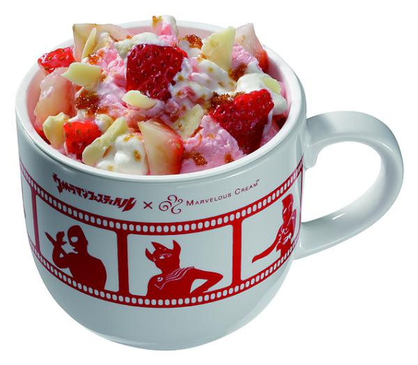 マーベラスクリーム (@marvelouscream) / Posts / X