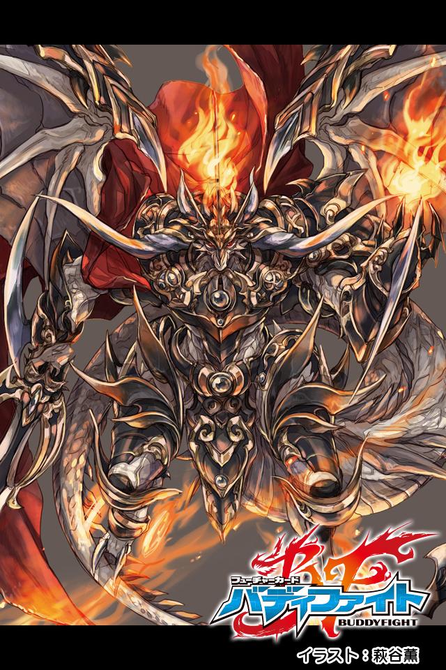 そして、煉獄騎士のバディモンスター「煉獄騎士団団長 ディミオス