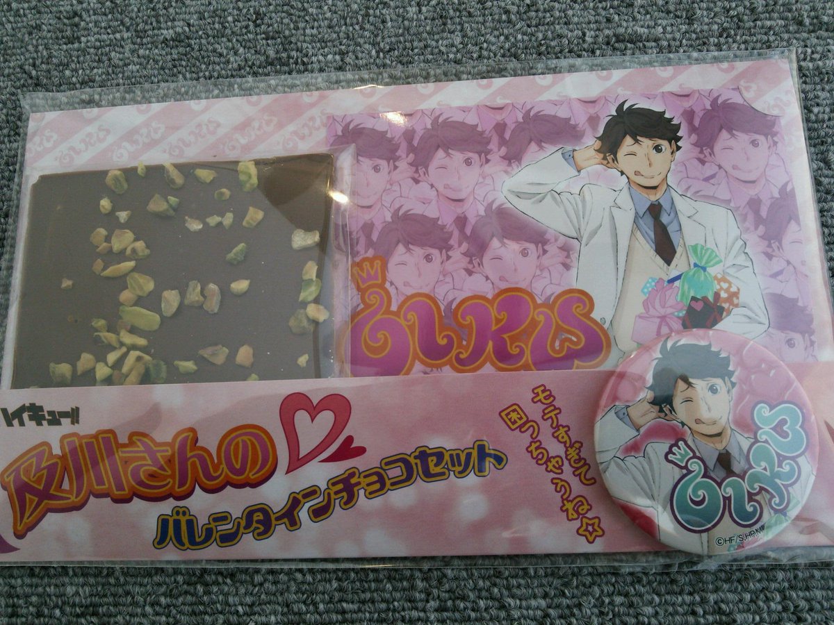 新商品情報】「及川さんのバレンタインチョコセット」700円＋税 セット