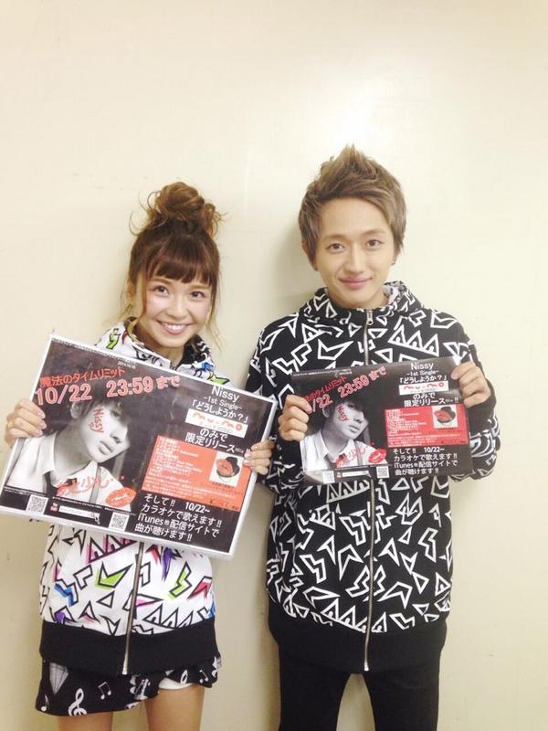 実彩子 10枚 AAA 宇野 NissyライブDVDセット