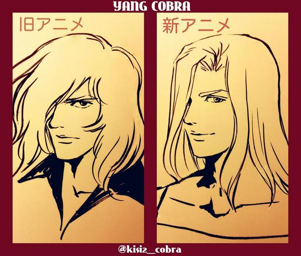 一瞬で分かるコブラ講座1】 泣く子も笑う宇宙海賊コブラ！ 彼は若い頃