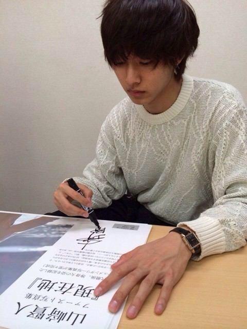 ポスターにサインするけんとくん(´⊙ω⊙`)（#山崎賢人）