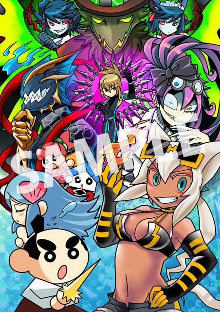 むてん丸単行本上下巻セット・特典のラフ漫画冊子付は今日まで！ 9月5