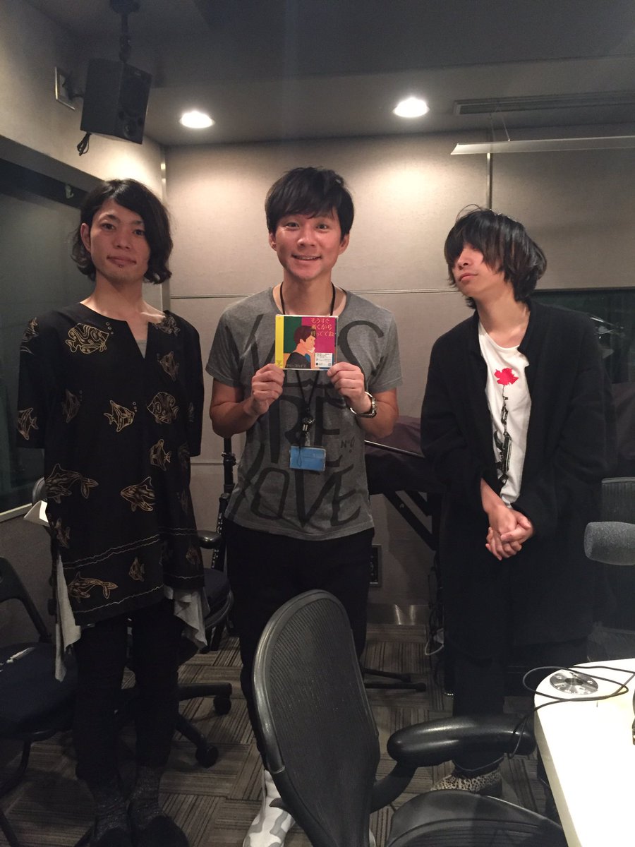 J-WAVE「GOLD RUSH」尾崎世界観、長谷川カオナシ ゲスト出演終了しま