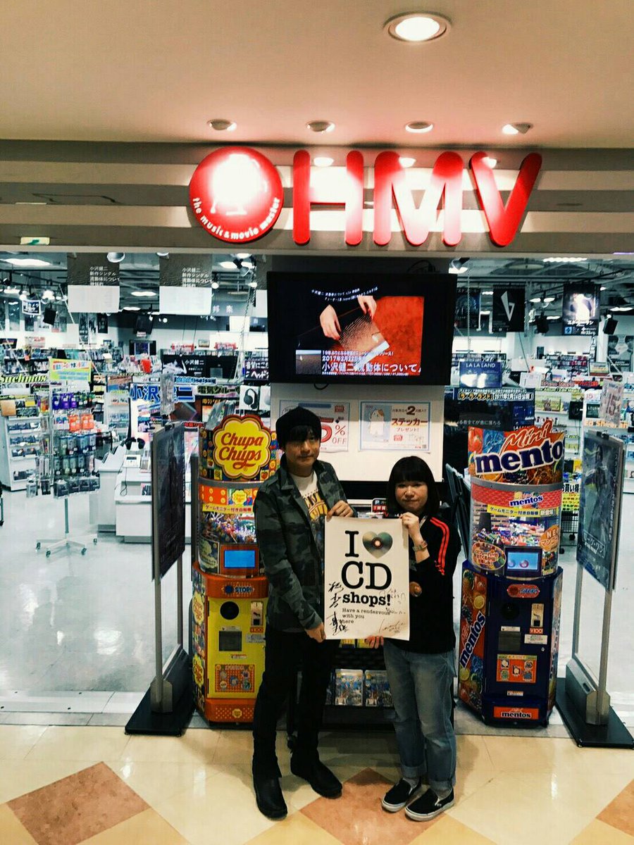 I ❤️ CD shops! 桜井和寿 サイン入り Mr.Children I ❤️ CD shops