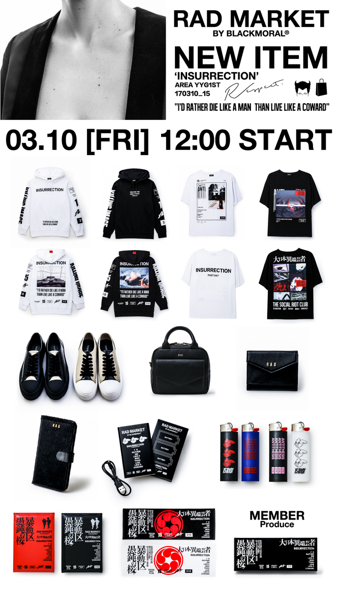the gazette 愚鈍の桜 15周年記念限定Tシャツ サイズS the GazettE