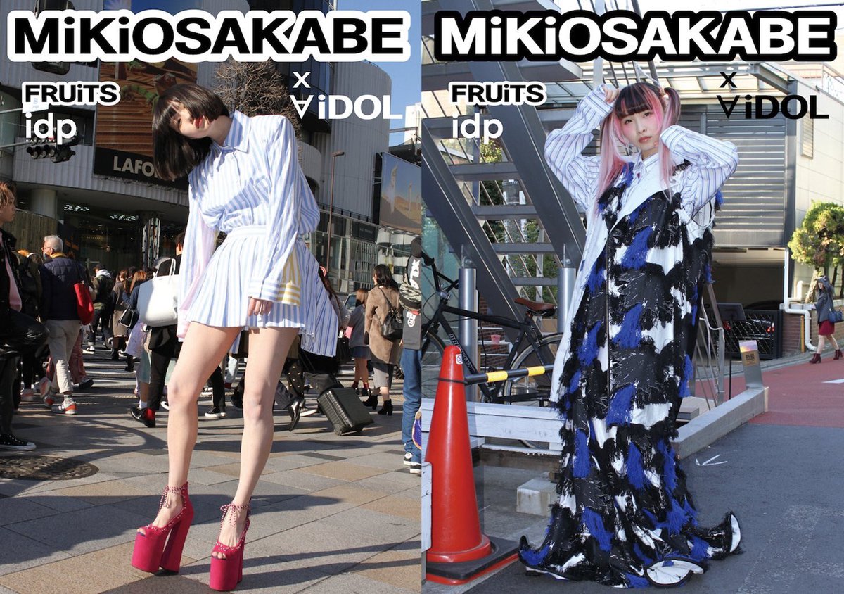 MIKIO SAKABE10周年を記念したコレクションブック「MIKIO SAKABE