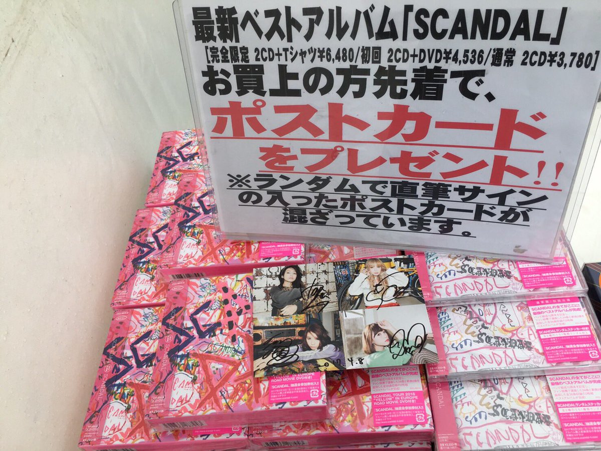 SCANDALの47都道府県ツアー】 本日、高知CARAVAN SARY公演の会場でBEST