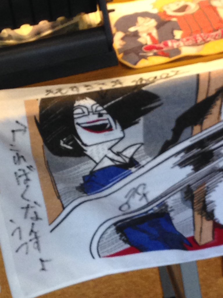 祭りの主役は我々だ タオルにメンバーのサイン書いてあったよ。