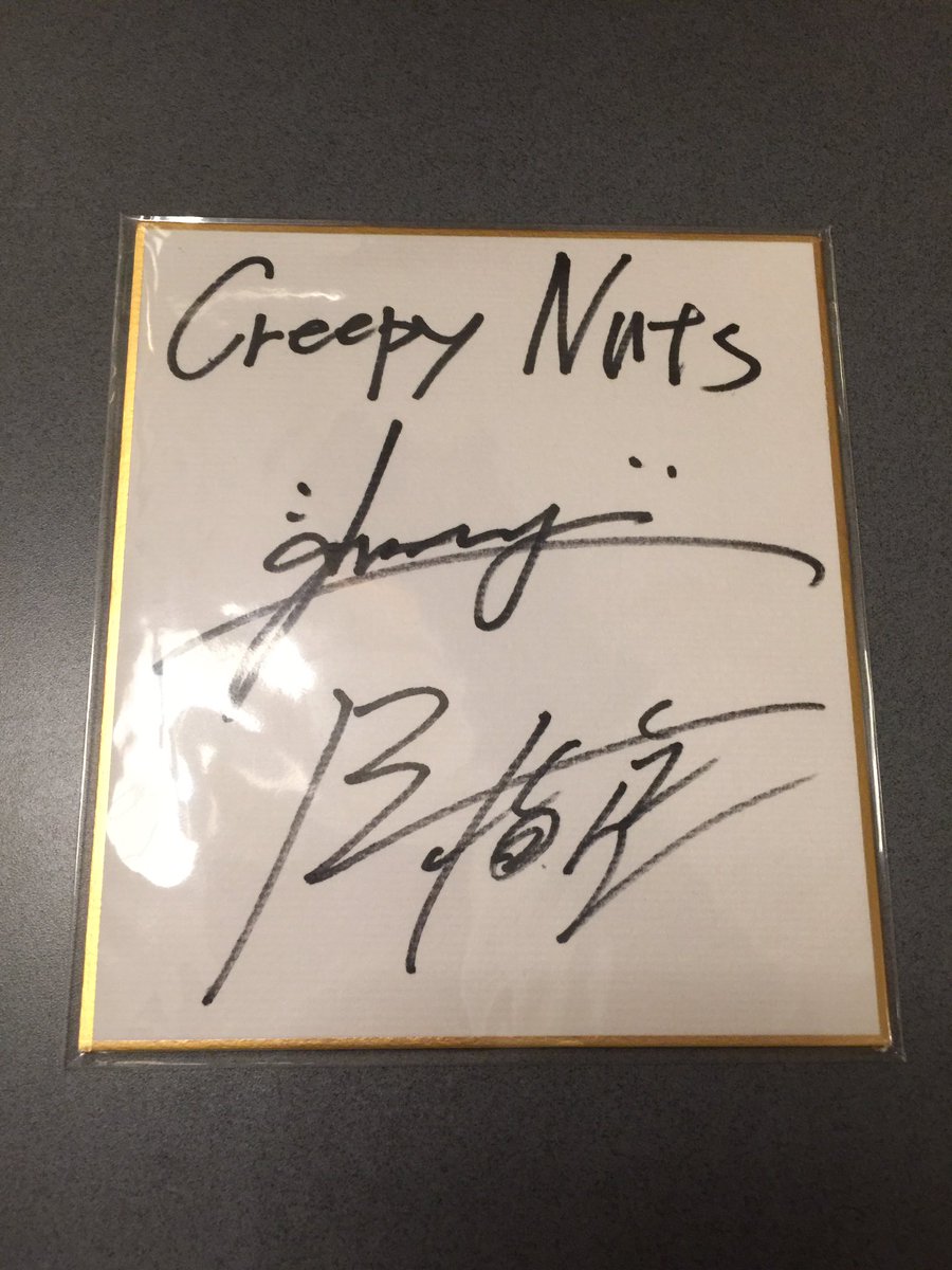 緊急告知】明日出演するAOMORI ROCK FESTIVAL'16 〜夏の魔物〜の