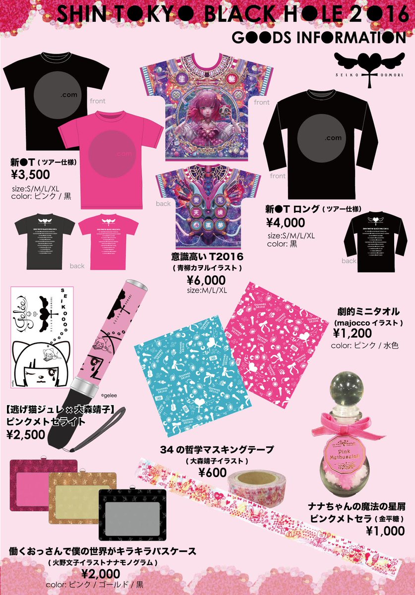 Ctuxs4QUEAAijcA.jpg?format=jpg