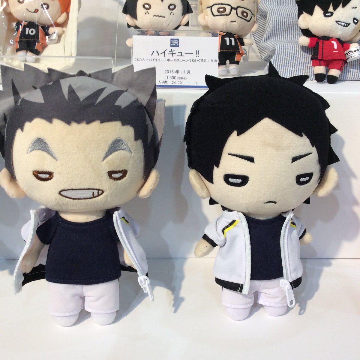 タカラトミーアーツ商談会】2017年1月発売『にとたん ハイキュー