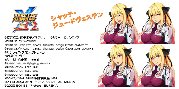 どうも、レッドです！「 #スパロボ X-Ω」オリジナルキャラの「シャッテ