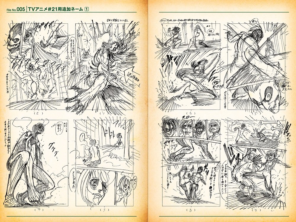 本日、初回特典内容が追加解禁！「進撃の巨人」アニメーション原案設定