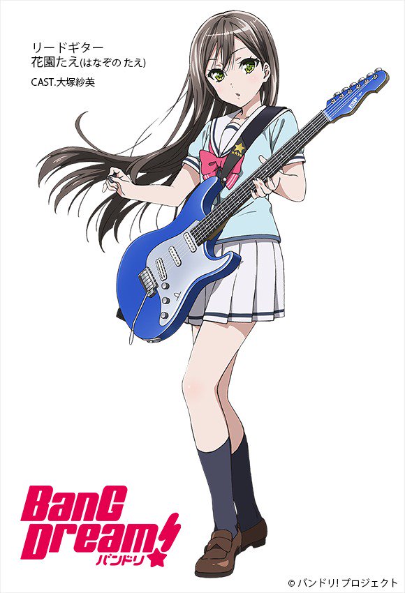 キャラクター紹介☆花園 たえ(はなぞの たえ)☆】幼い頃からギターを
