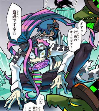 チア・ヴェンタ・ゾア 「結晶」を研究する科学者、初めはメガディス社