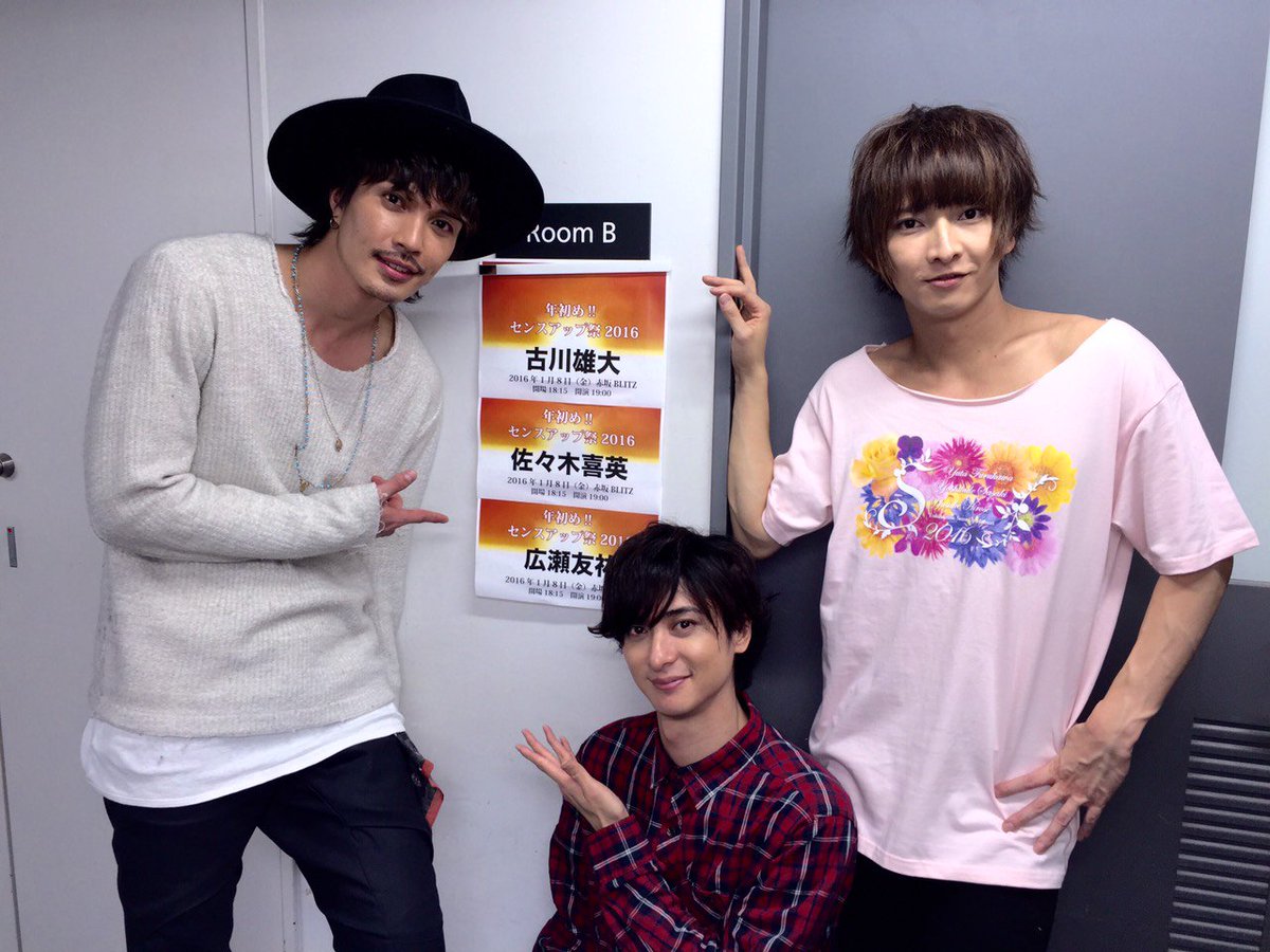 古川雄大さん×佐々木喜英さん×広瀬友祐さんによる「センスアップ祭」が