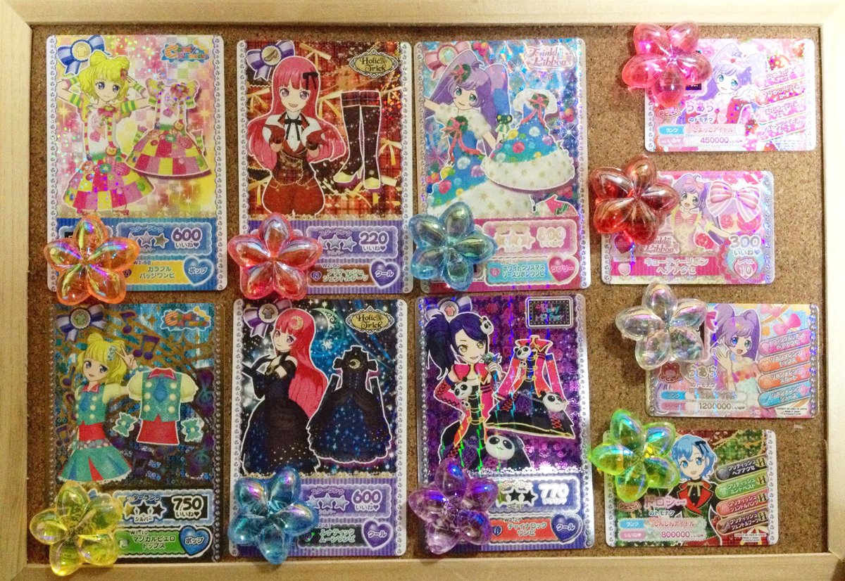 プリパラ台湾版プリチケ みそ様 プリパラ台湾版プリチケ みそ様