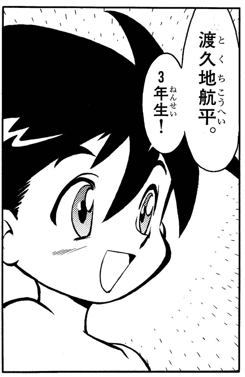 モスラ2 海底の大決戦」コミカライズをコミケ88にて頒布いたします