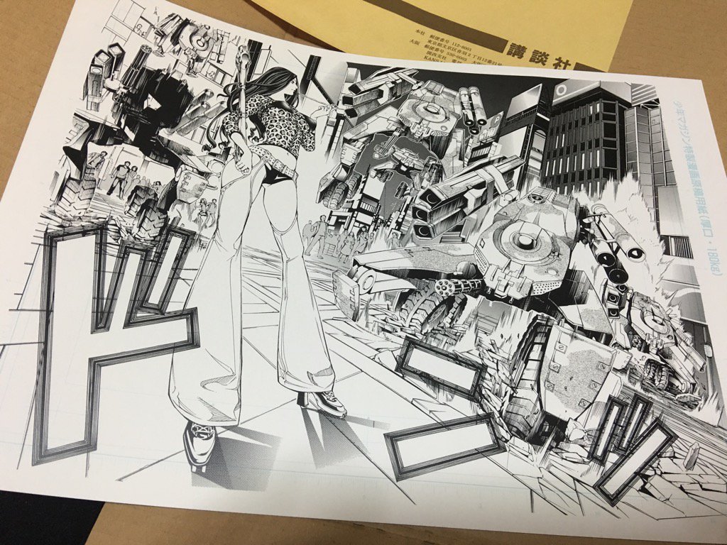 少年マガジンエアギア全プレ んで、こっちが選べる複製原画。ベンケイ