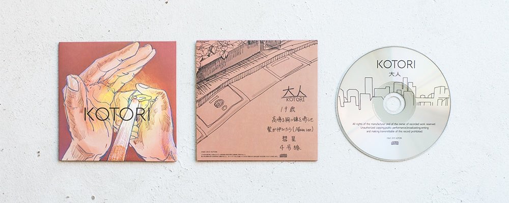 自主制作盤1st mini album ”大人” 】 各ライブ会場、通販にて販売して