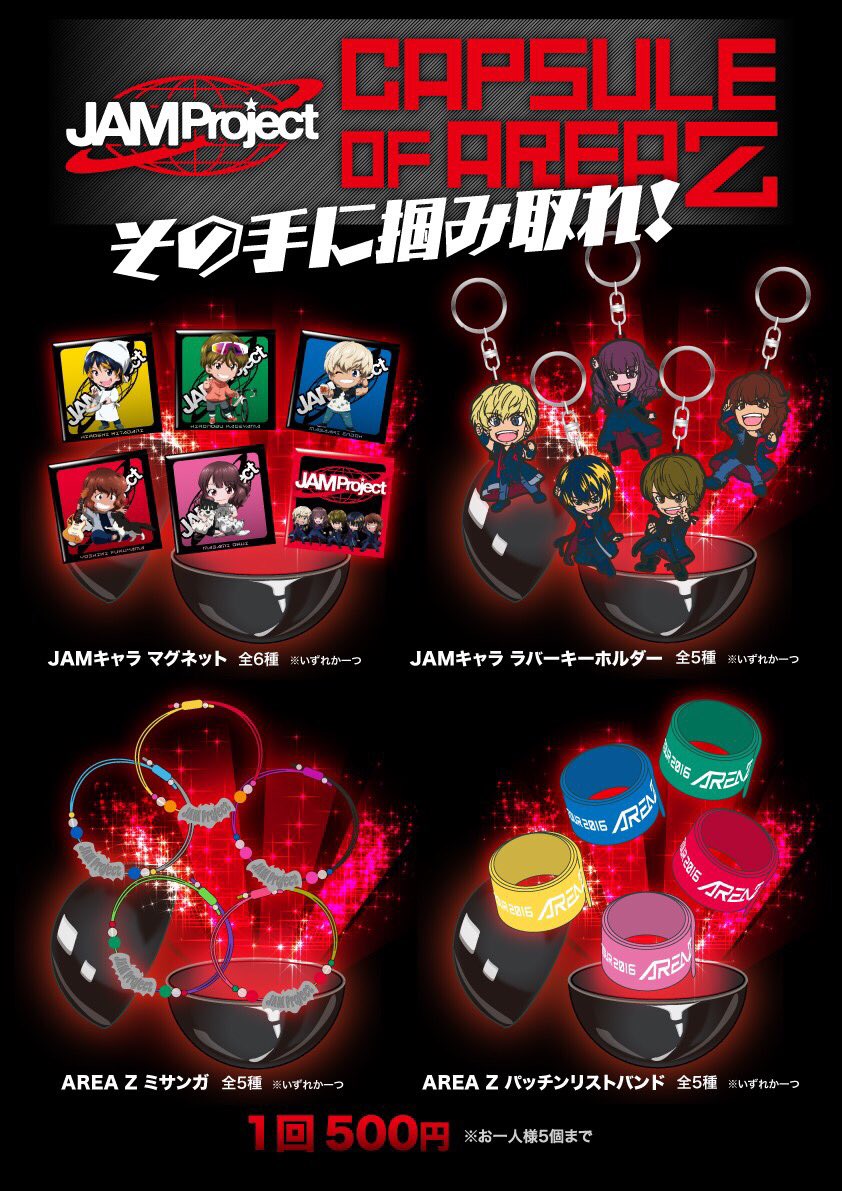 JAM Project LIVE TOUR 2016 ～AREA Z～」追加グッズ販売決定