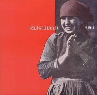 共産テクノ』ではこういうアートワークの比較もなされます。YMO